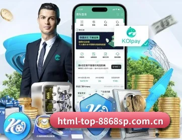 html-top-8868sp.com.cn APP