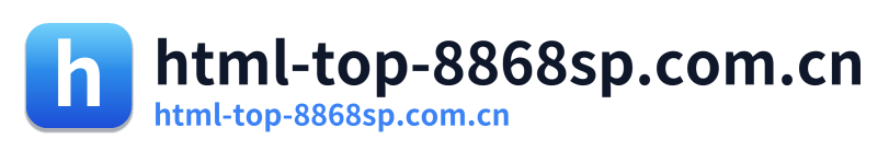 html-top-8868sp.com.cn